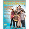 MoneySense Holiday Sale 2022 - Various Hard Copy of 20 - Image 28