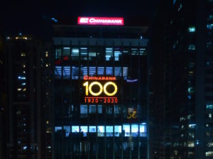 China Bank building