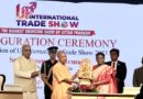 Uttar Pradesh organizes first international trade show in race to $1T economy